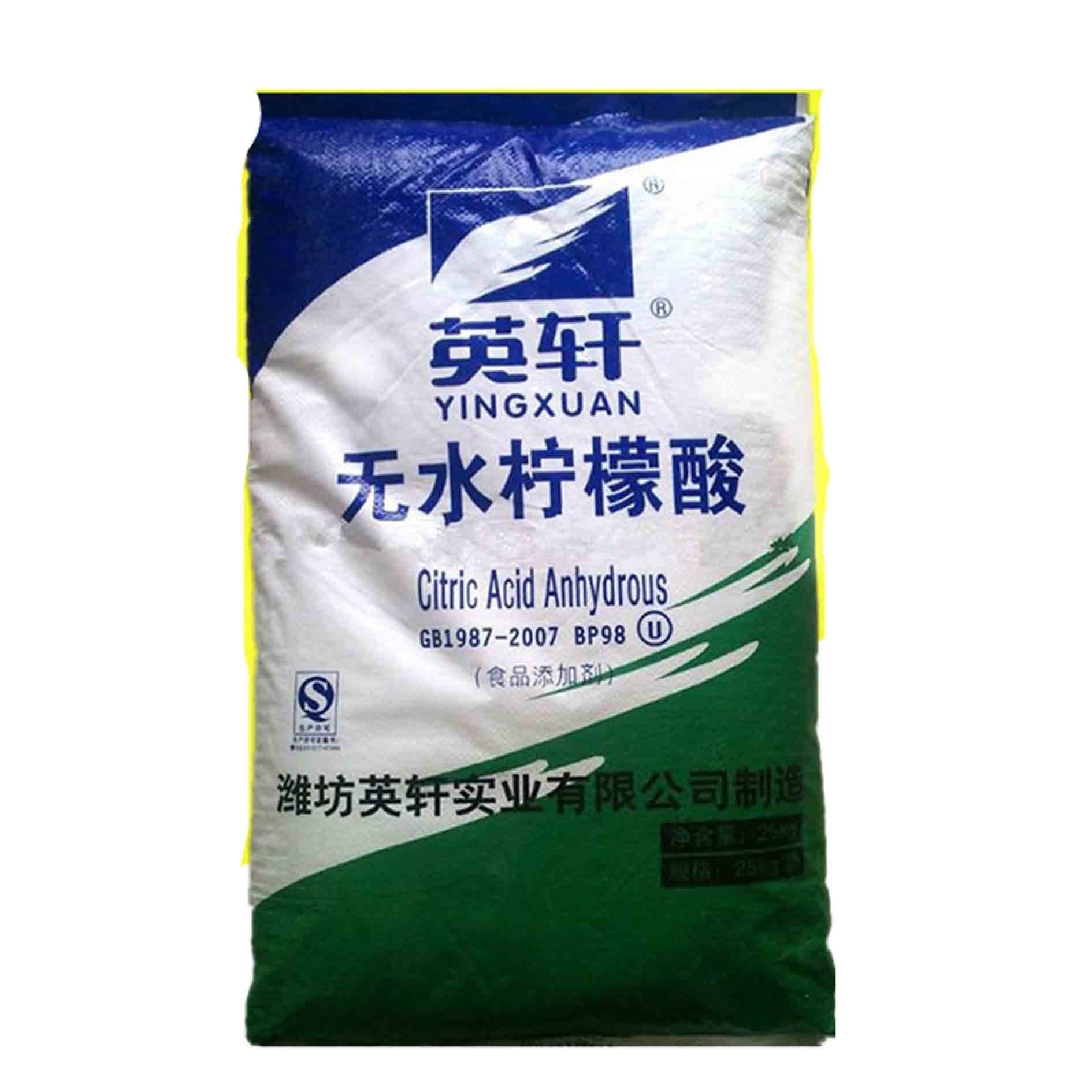 华南代理 高含量99% 柠檬酸 山东英轩柠檬酸钠 食品添加剂