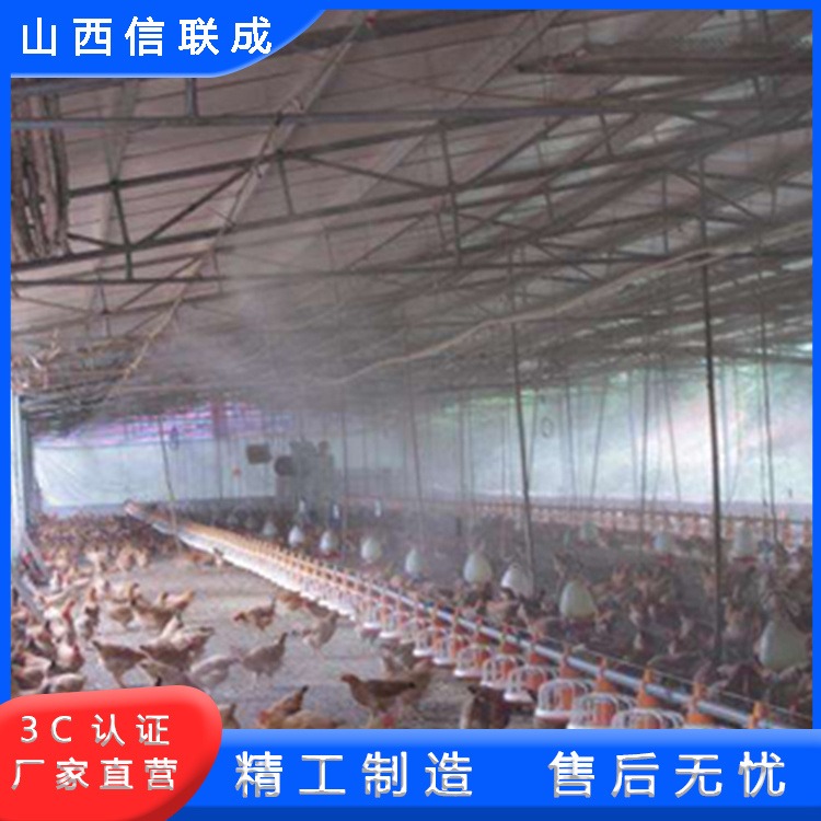 诸城养鸡场喷雾降温 养鸡场喷雾除臭设备 厂家品质保障图片