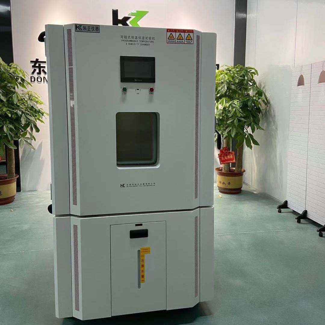 深圳快速温变实验箱 KZ-TH -225B高低温快速温变试验箱  温度快速变化测试箱科正厂家直销