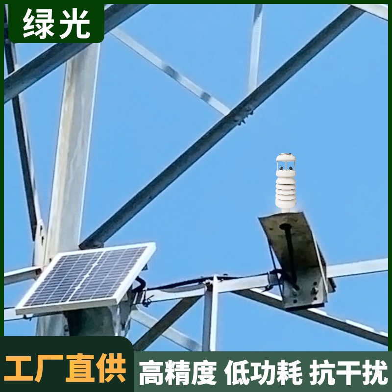 电力工程微气象仪厂家 测风塔线网气象在线监测装置 绿光输电线路气象要素监测站