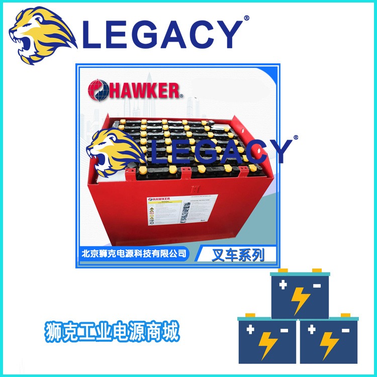 英国霍克HAWKER叉车蓄电池4PZS500,24V500AH电池适用于林德电动叉车-泰兴市供应商