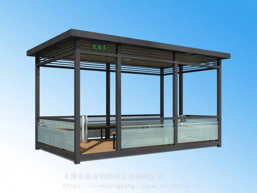 绍兴公园吸烟室、供应小区吸烟亭、室外吸烟亭规格尺寸
