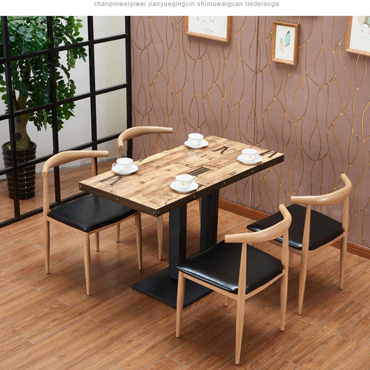 东莞迪佳快餐桌椅组合仿实木铁艺牛角椅小吃奶茶汉堡食堂饭餐饮餐桌