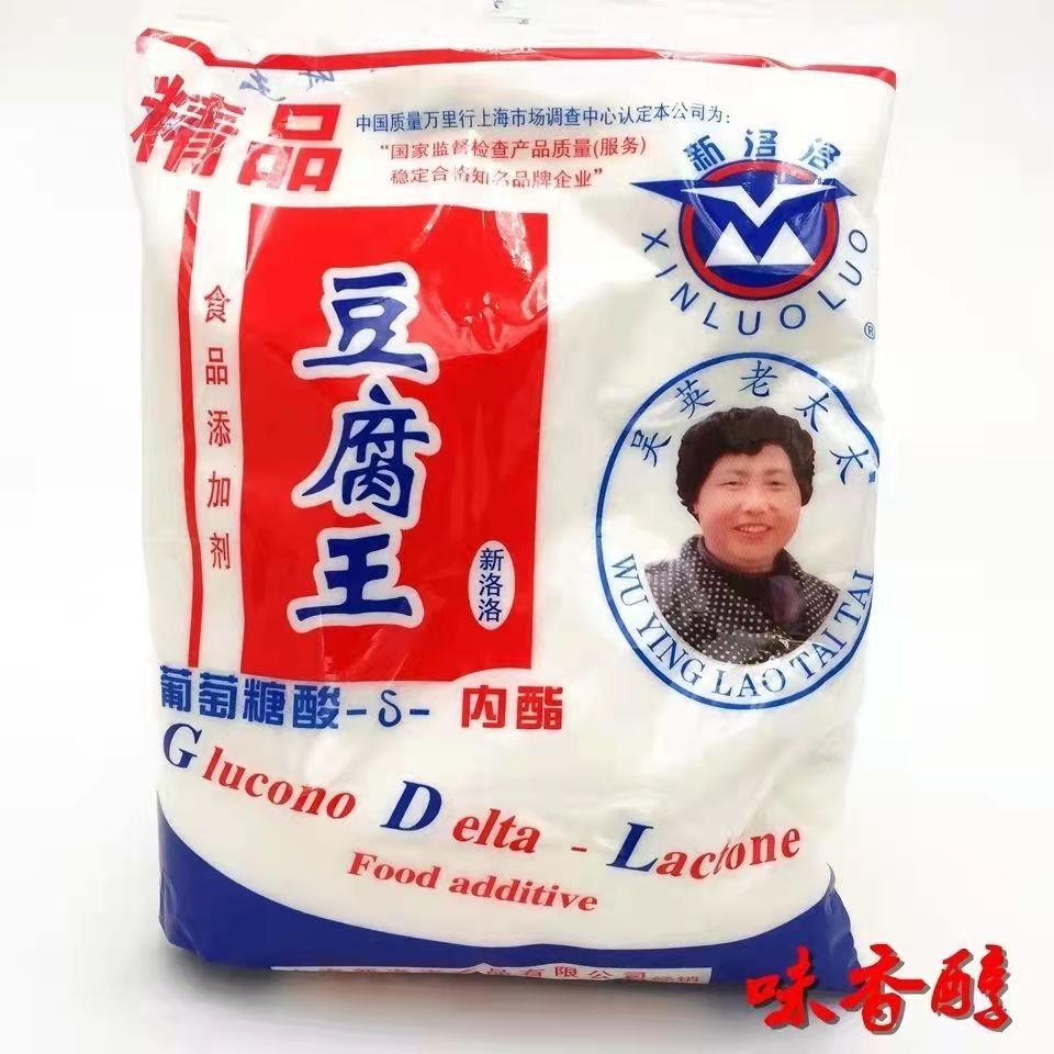 供应食品级葡萄糖酸-内酯 豆腐 豆腐脑原料图片