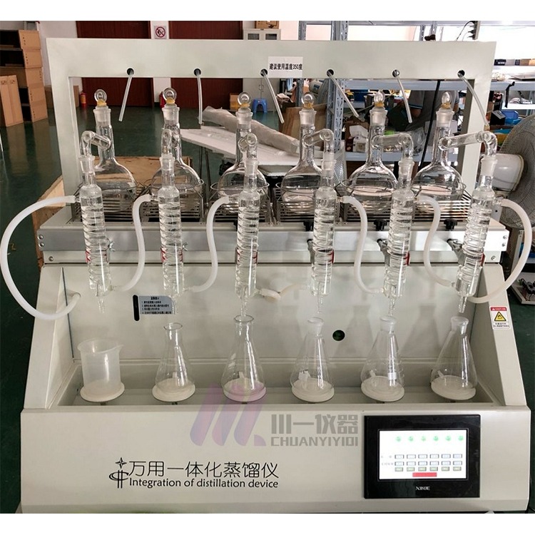 标准型一体化蒸馏仪CYZL-6Y可单孔单控温蒸馏萃取装置