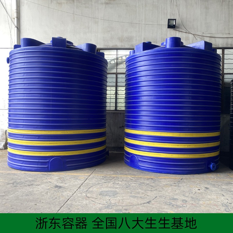 20吨塑料复配罐pe材质一次成型 浙东20立方聚乙烯工程水箱防腐蚀