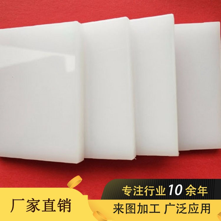 白色耐腐蚀聚丙烯pp板 易焊接PP塑料板材  可加工水箱