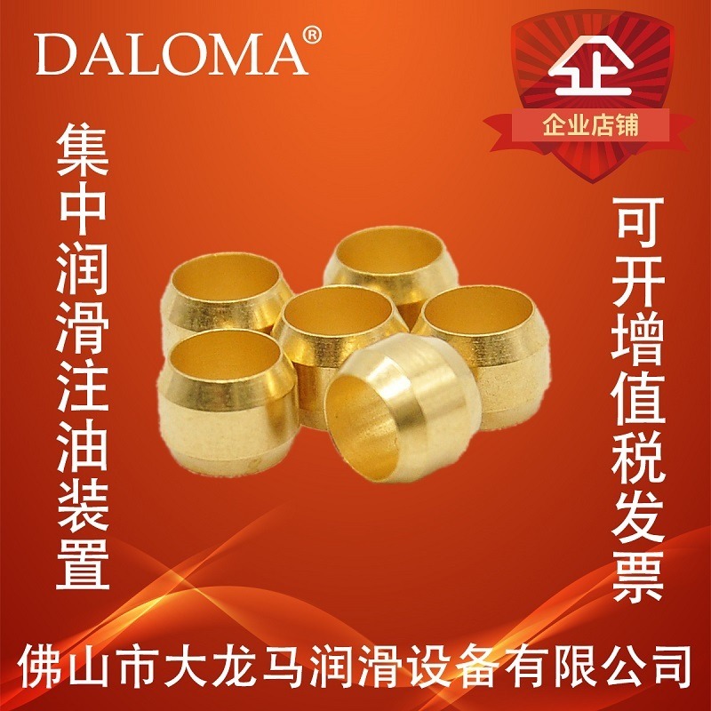 DALOMA大龙马大量生产密封圈机械配件