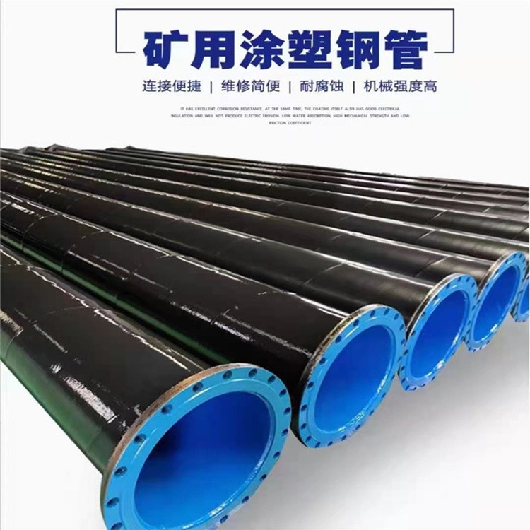 DN750TPEP防腐钢管 海马管道 内环氧外聚乙烯涂塑钢管