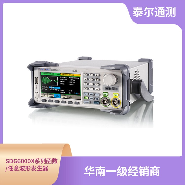 鼎阳SDG6032X-E 函数/任意波形发生器SDG6000X-E系列函数/任意波形发生器