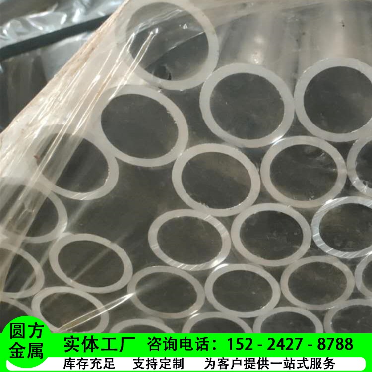 供应6063铝管 氧化铝管 无缝挤压铝方矩管 6063-T5厚壁铝管 加工铝管切割图片