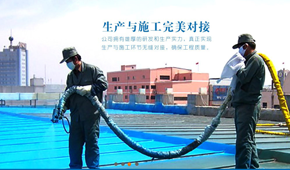 湖北鄂州双组分丙烯酸盐喷膜防水材料国家标准
