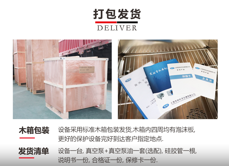上海笃特GWH-9030A高温鼓风干燥箱工业小型高温烘箱400度干燥箱示例图10