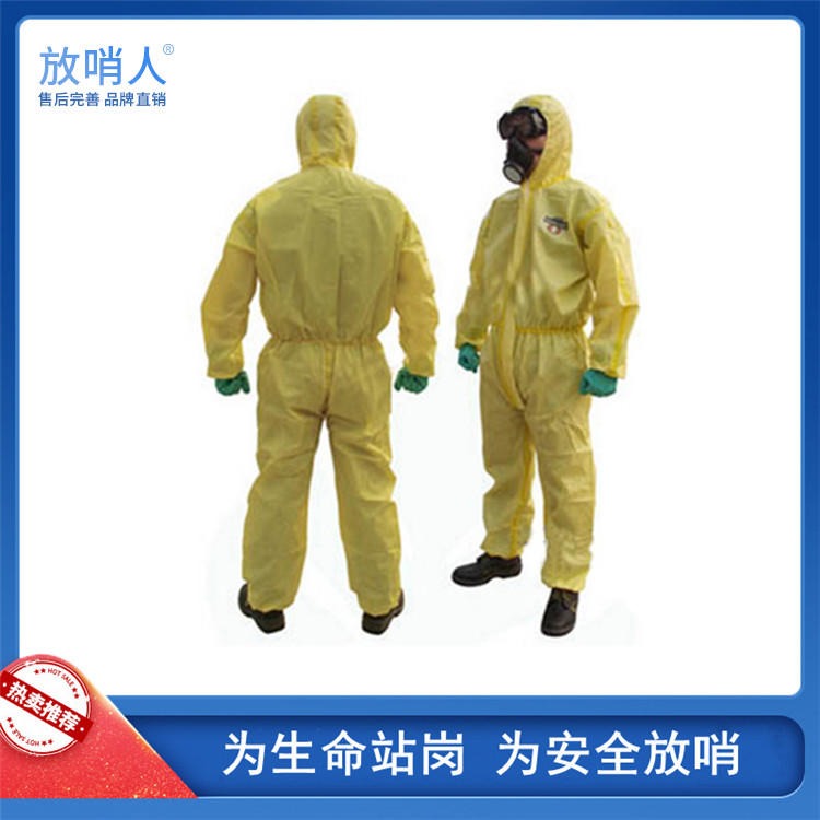 放哨人厂家FSR0209 化学防护服 防护服   CE认证防护服