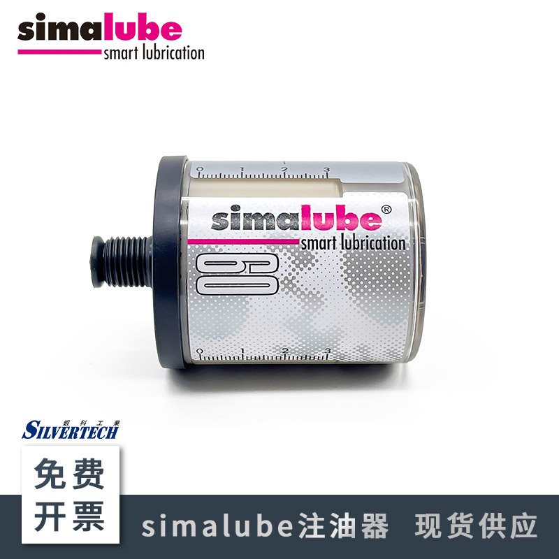 SL02-60ml 瑞士森玛simalube注油器 滚子轴承自动注油器
