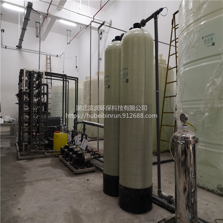 1吨工业用超纯水设备工业超纯水设备厂家 武汉工业超纯水设备