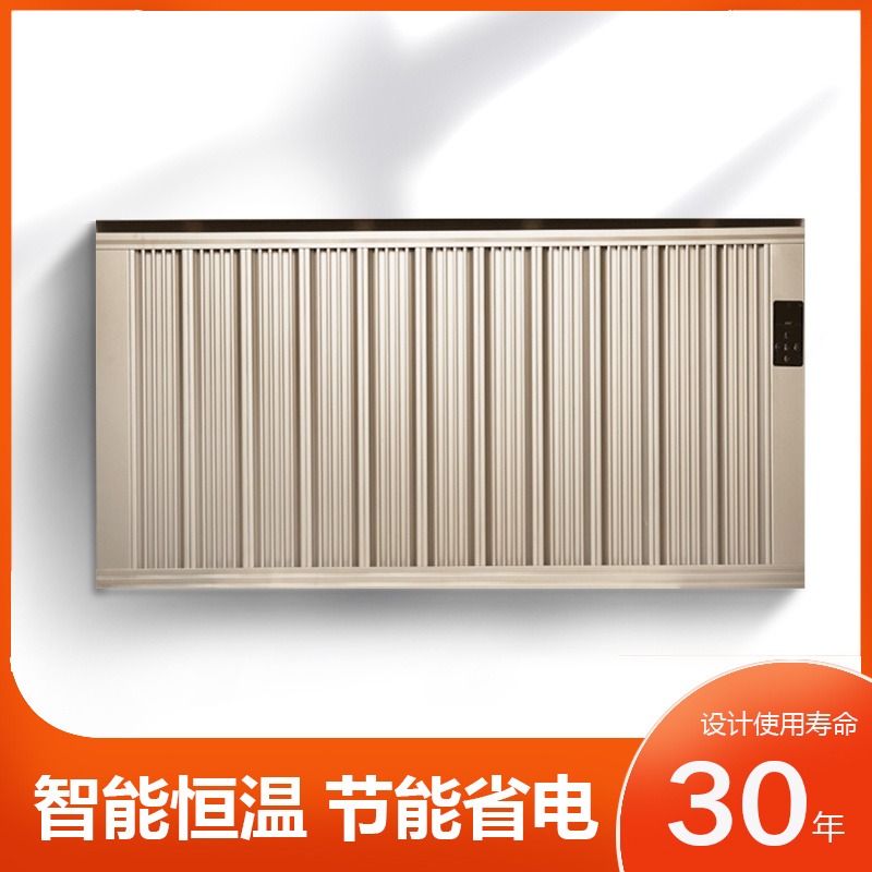 河南电暖器厂家 卫生间取暖器 壁挂式电暖气