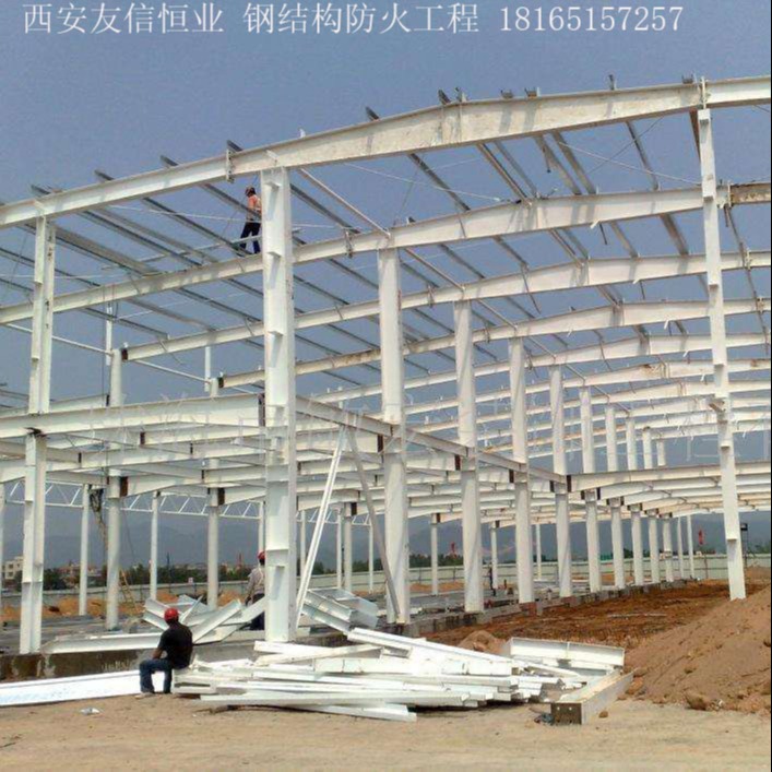 西安友信恒业 新疆钢结构防火工程 宁夏钢结构防火施工 技术镜像精湛 欢迎来电