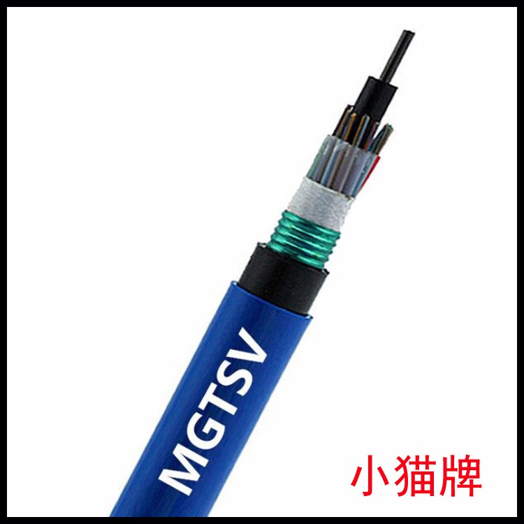 MGTS33-16B矿用光缆 16芯钢丝铠装光缆 MGTSV-14B矿用光缆 小猫牌