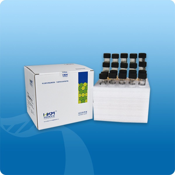环凯微生物 3%氯化钠胰蛋白胨大豆琼脂斜面 8.5ml×20支/盒 CP0730A