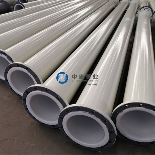 钢衬塑管道 内衬塑管生产厂家 钢衬塑管件 质优价低 规格齐全 耐酸碱