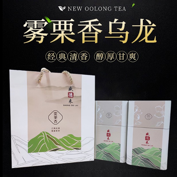 茶叶批发厂家盛德来正宗原产信阳乌龙茶 2021新茶礼盒装300g