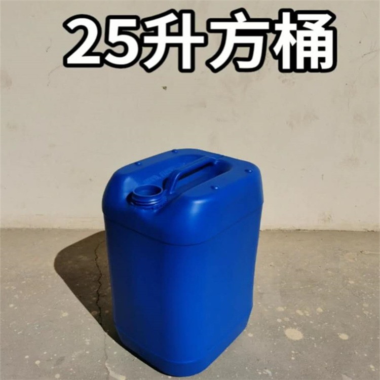 25L塑料桶 耐酸碱25升化工桶 加厚防腐蚀25公斤密封方桶 百福塑业