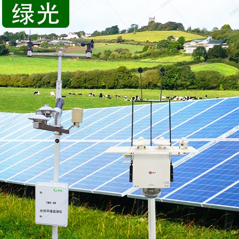 FSP10型太阳总辐照仪 绿光全自动太阳光度监测系统 光伏发电环境观测站