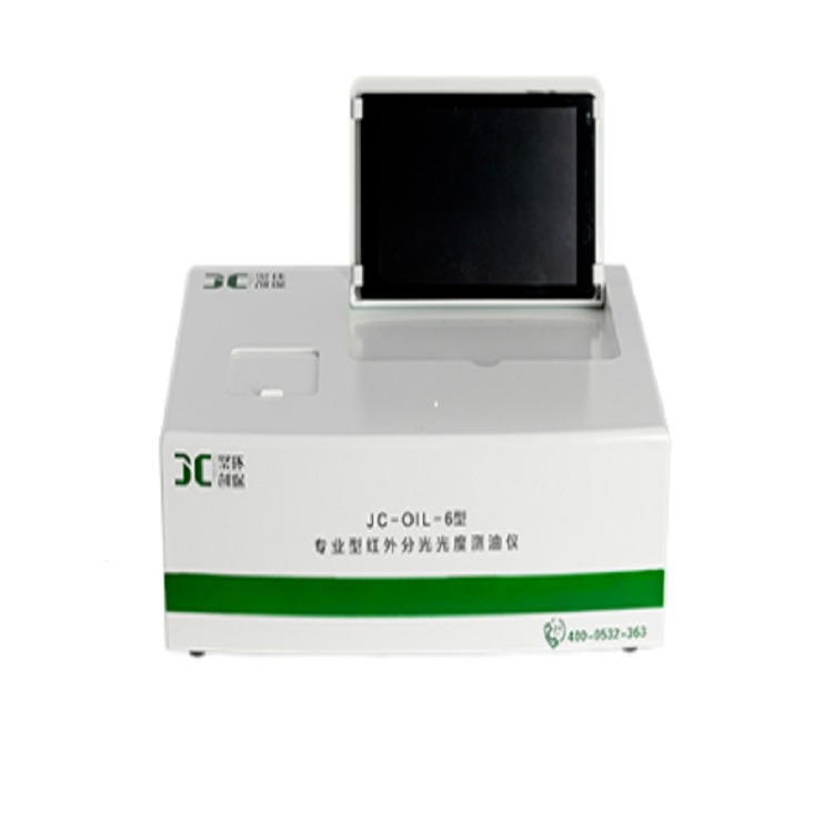 聚创环保JC-OIL-6触屏式红外分光测油仪可拆卸一体式符合双国标