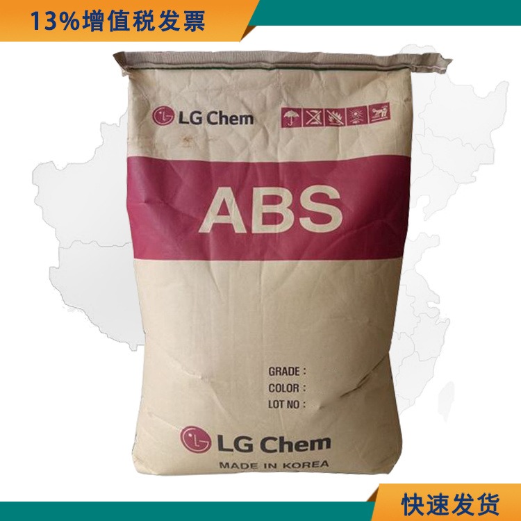 高刚性ABS原料 ABS ER460 韩国LG ER460 高抗冲家电部件原材料