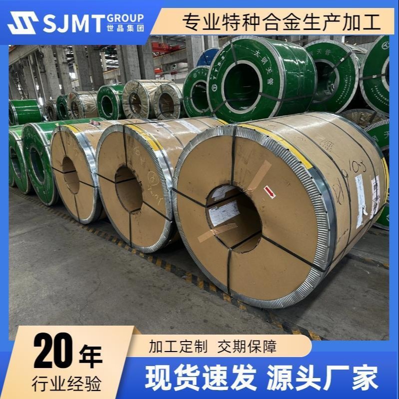 上海世晶金属厂家 供应专业TC4钛合金板 高强度耐磨TC4钛板 厚度0.3-100MM