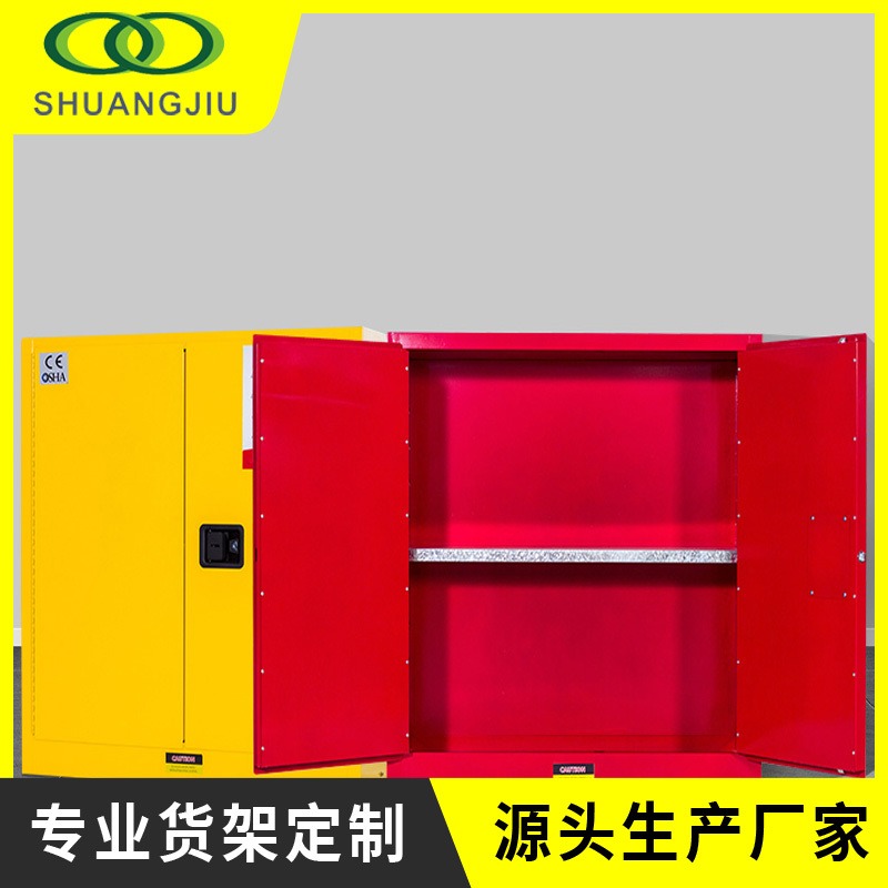 杭州双久sj-fbg-034全钢防爆气瓶柜安全柜实验室氢氧氮气报警柜