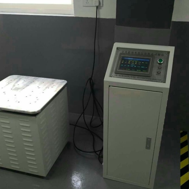 一华仪器垂直水平振动实验机ZD/YH-HF  调频扫频振动试验台   上海振动台制造厂家