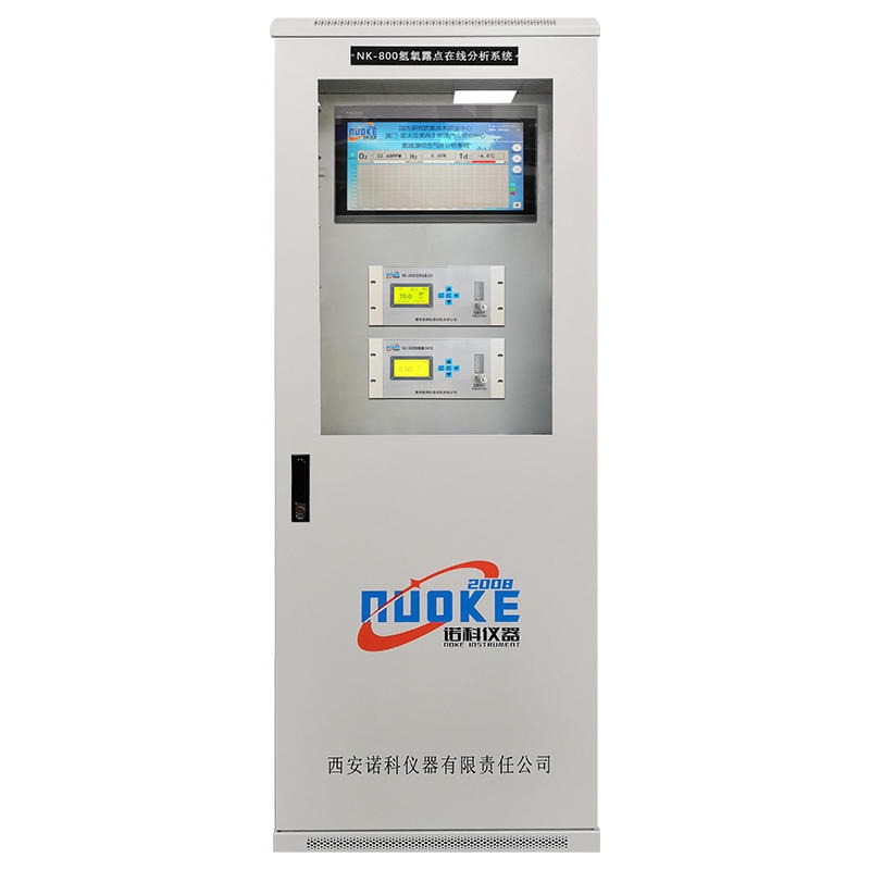 氧气体分析仪 氧气分析仪 工业氧分析仪 诺科仪器NK-100系列适用各类复杂工况、品类全质量佳售后好价格可谈