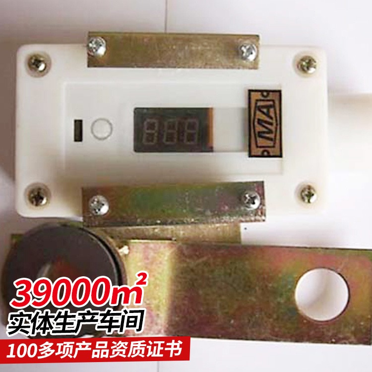 中煤GSC200智能型速度传感器   智能型速度传感器规格