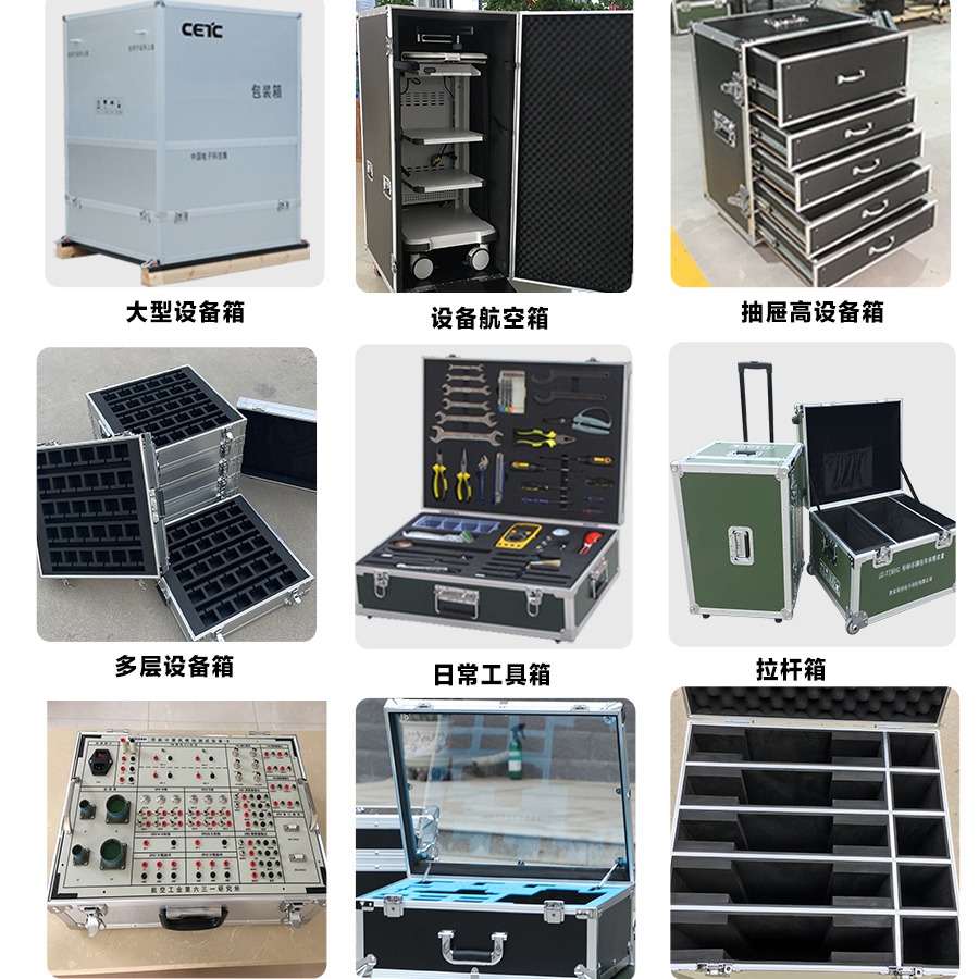 铝合金箱指挥作业箱 器材防护箱长安三峰20年品质保证