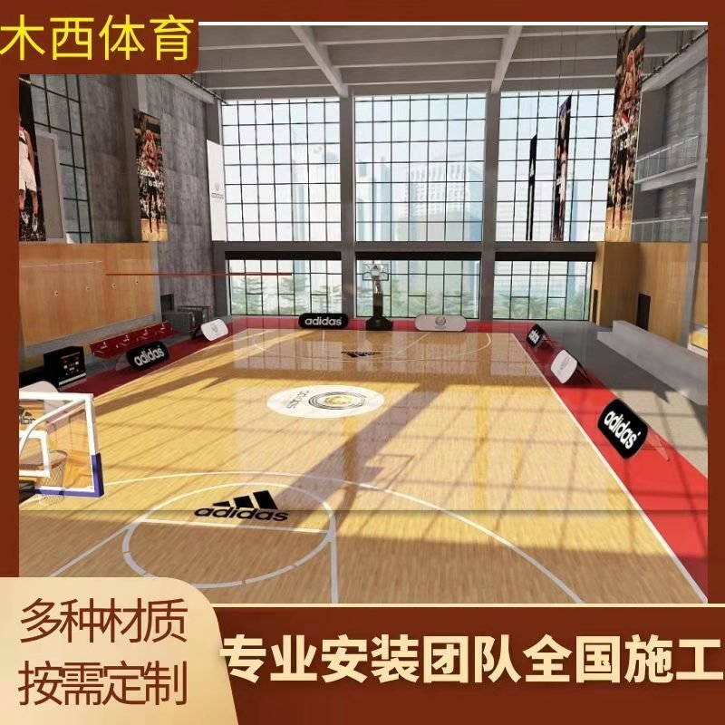 篮球馆专用运动木地板 原木颜色22mm实木地板 双拼运动木地板  木西生产厂家图片