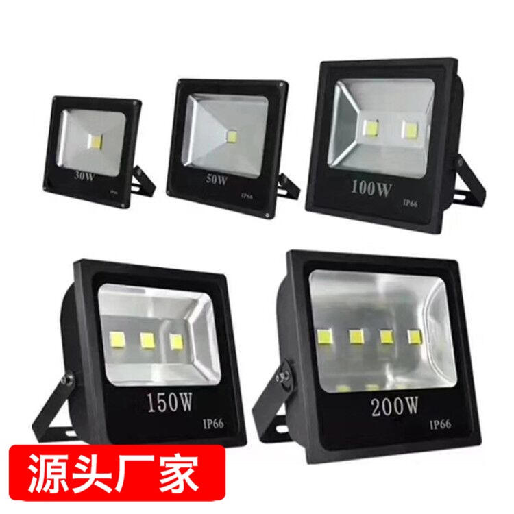 上海亚明 LED正方投光灯 户外防水IP66泛光灯 集成30W50W100W200W足瓦高亮款