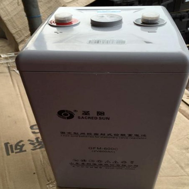 圣阳蓄电池GFM-600C /2V600AH 直流屏专用蓄电池