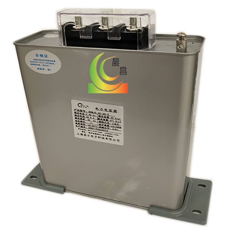 BSMJ-0.4-30-3三相电力电容器 自愈式并联电容器低压三相电容器 BSMJ长方形 自愈式电力电容器BSMJ-0.