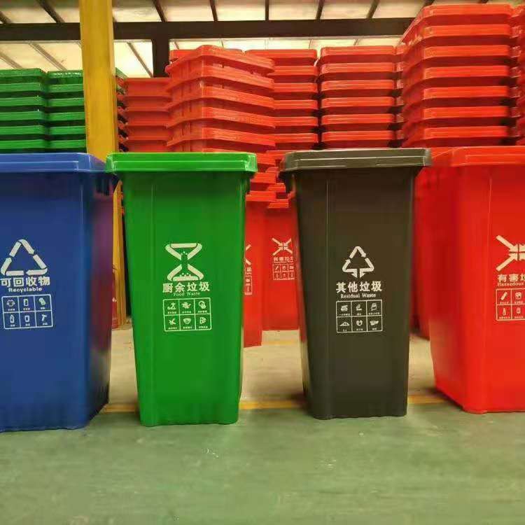 户外垃圾桶 240L塑料 环卫垃圾桶 加厚挂车垃圾桶 小区物业垃圾桶 方元浩宇