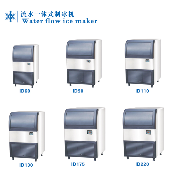 100公斤方块制冰机(图1)