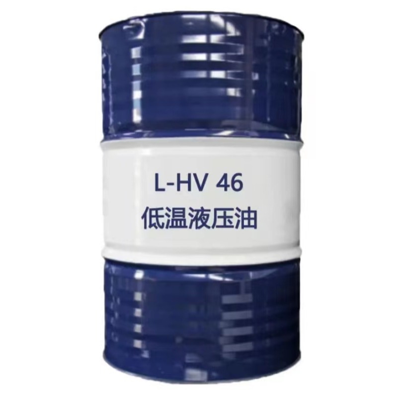 昆仑润滑油一级代理商 昆仑低温液压油HV46/HV32 170kg 原厂正品质量保障 库存充足 发货及时