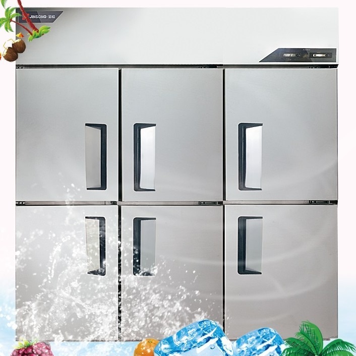 金松六门商用冰箱 QB1.6L6U六门单机单温冰箱 不锈钢单冷冻冰箱 厨房冷冻柜