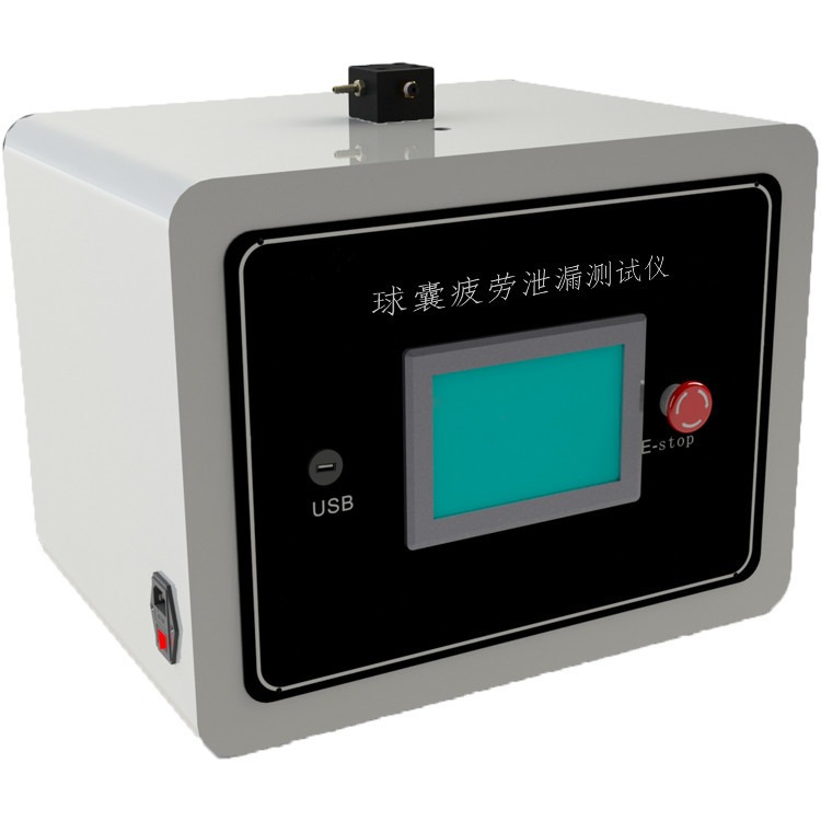 上海诚卫CW-Z050-1球囊疲劳泄漏测试仪   价格合理产地直供