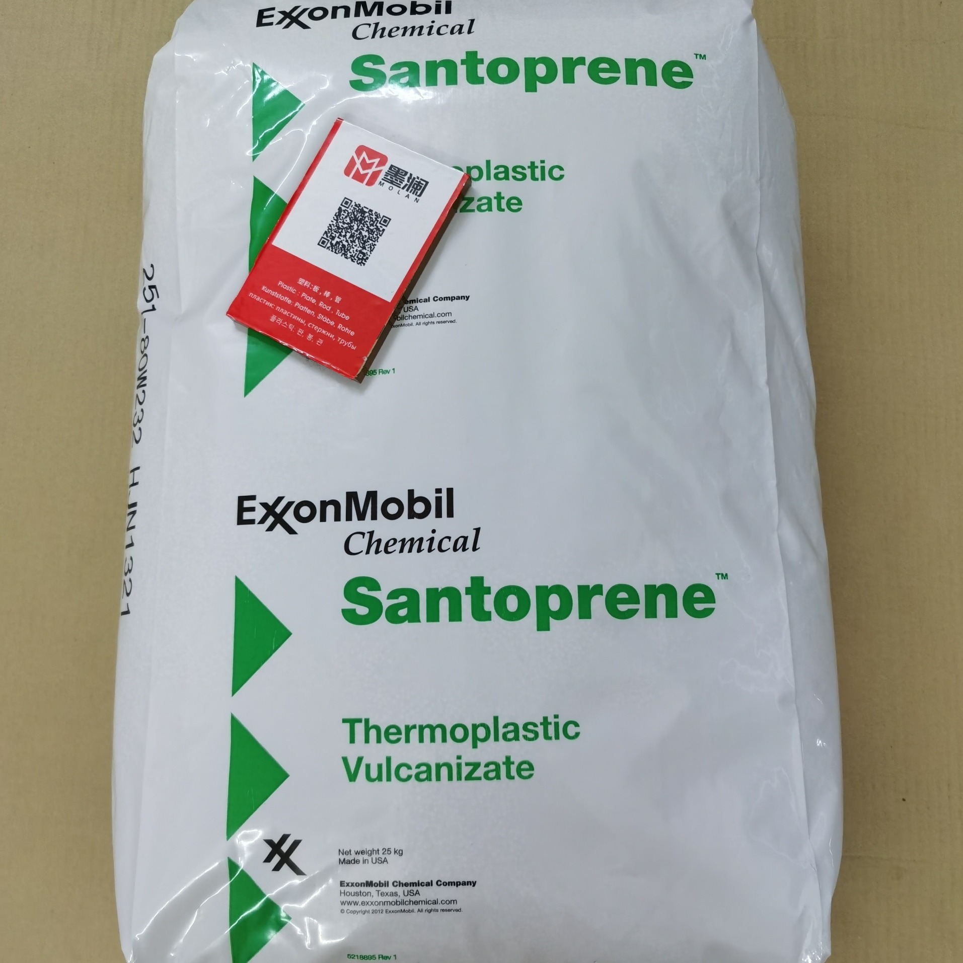 PVT 美国埃克森美孚Santoprene 101-80 热塑性硫化弹性体