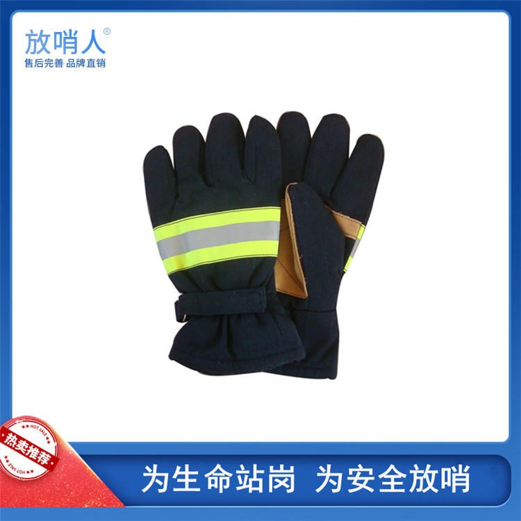放哨人  厂家FSR0241 消防手套 劳保手套 02款手套优惠促销