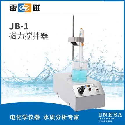 上海雷磁JB-1磁力搅拌器水质测试仪