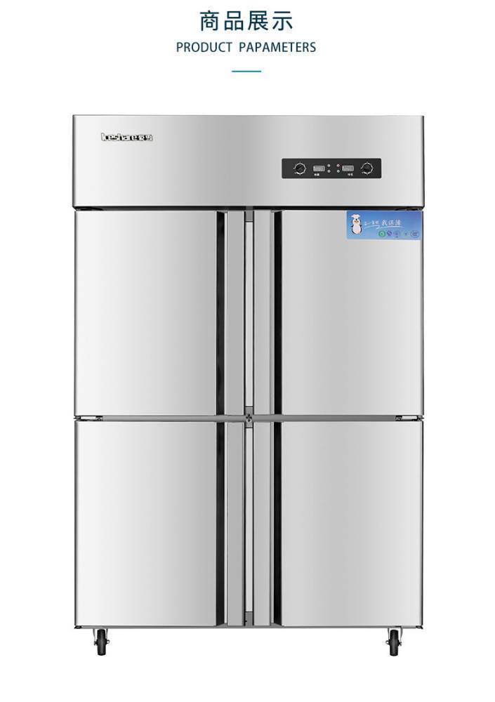 爱雪QB-04LX2型商用冰柜   绵阳    双机双冷直冷铜管四门冷柜/冰箱 价格示例图9
