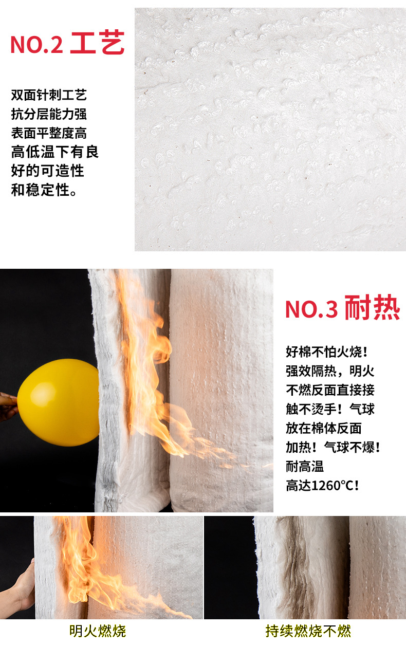 防火硅酸铝保温棉 铝箔硅酸铝针刺毯 管道用硅酸铝陶瓷纤维毯示例图10